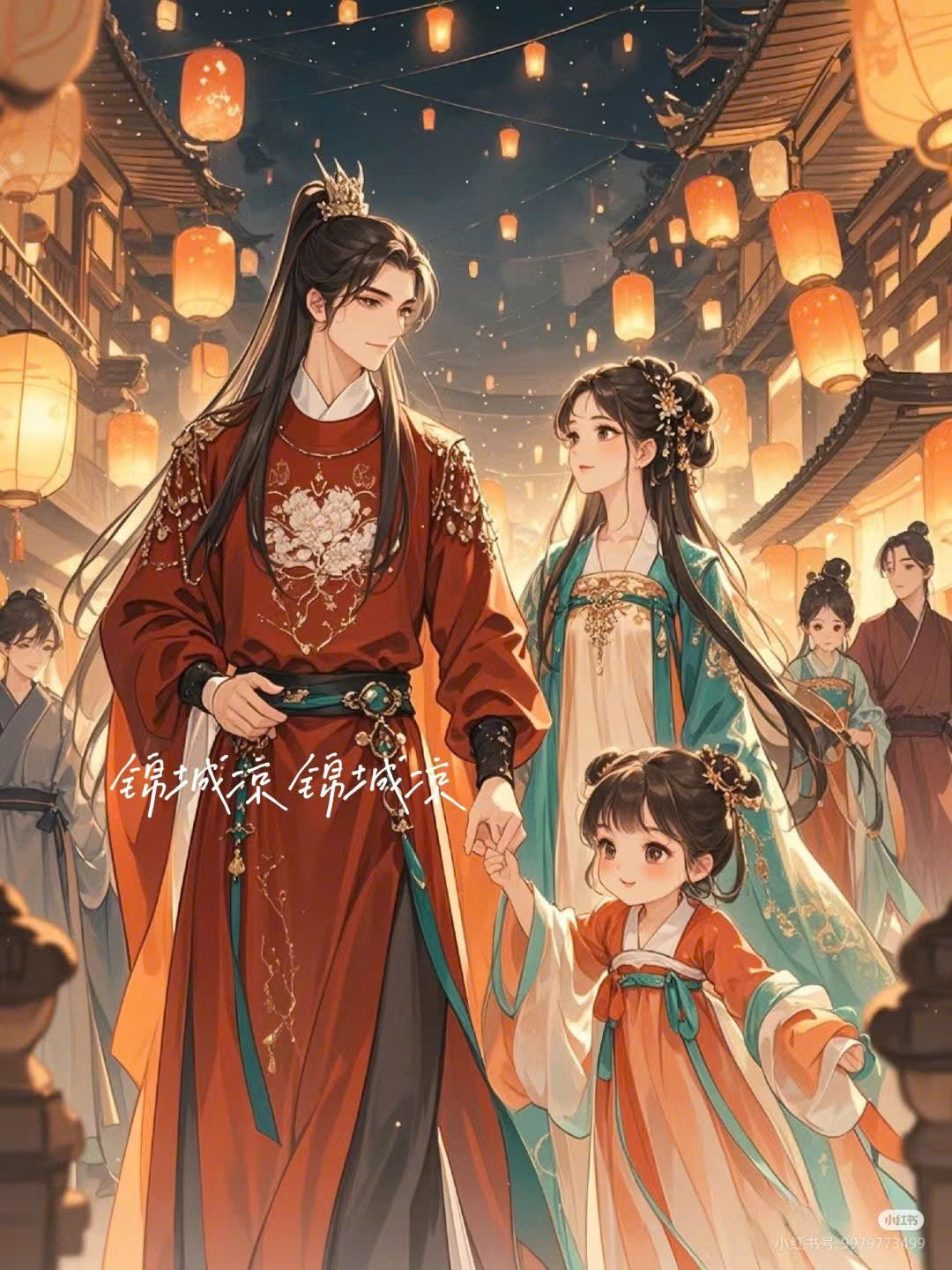 TIỂU MIÊU NHÀ ĐẾ HẬU