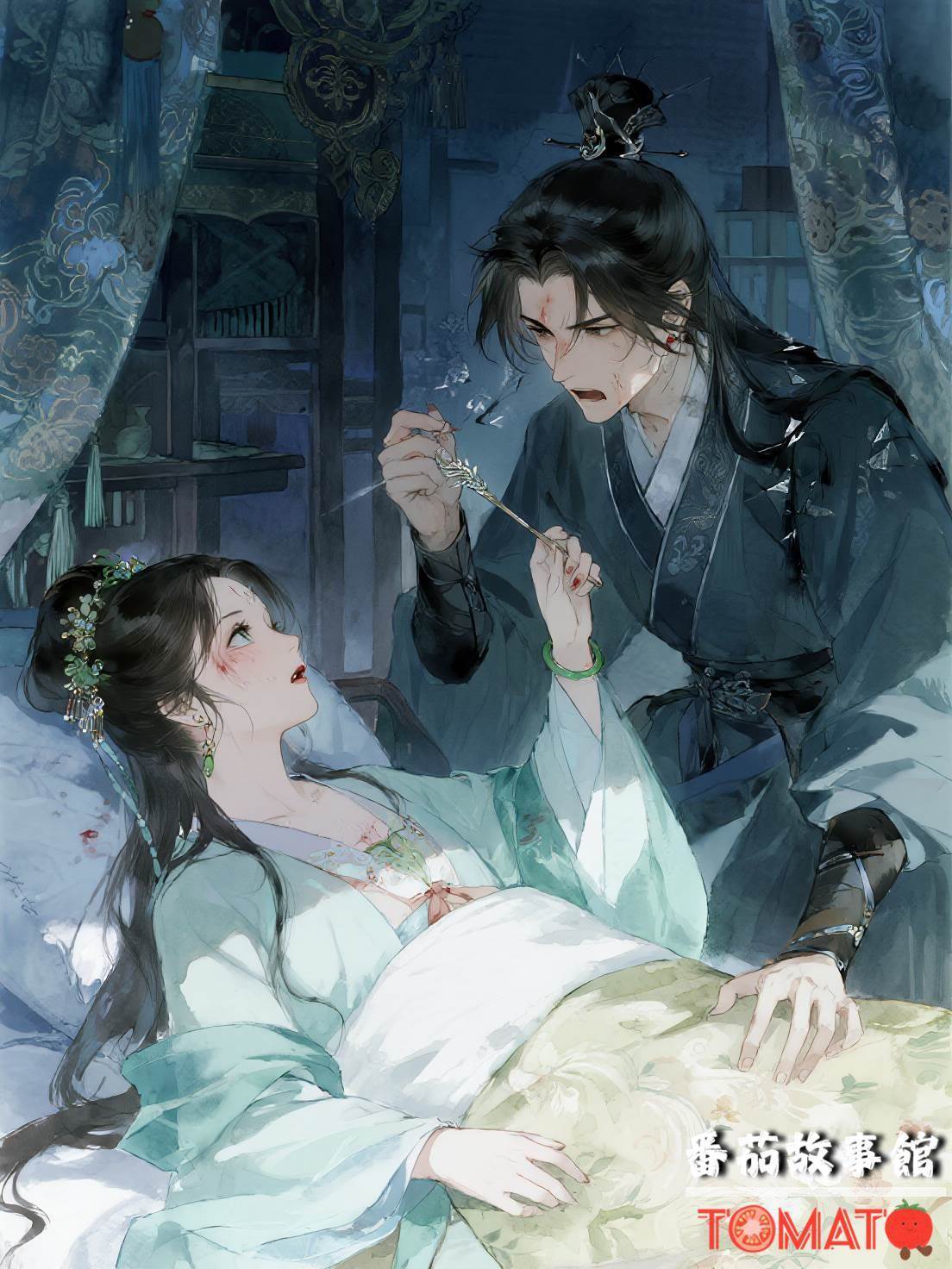 Một Đời Vong Ân Phụ Nghĩa